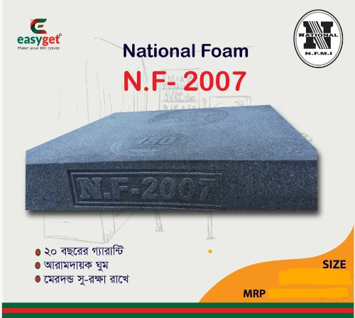 National Foam N.F-2007